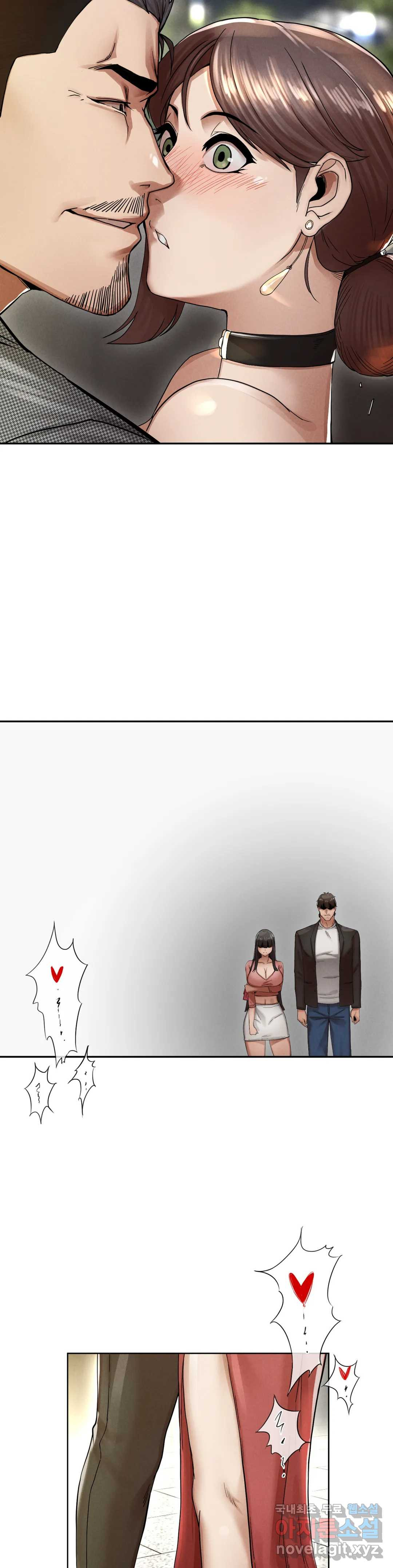 복수 2화 92