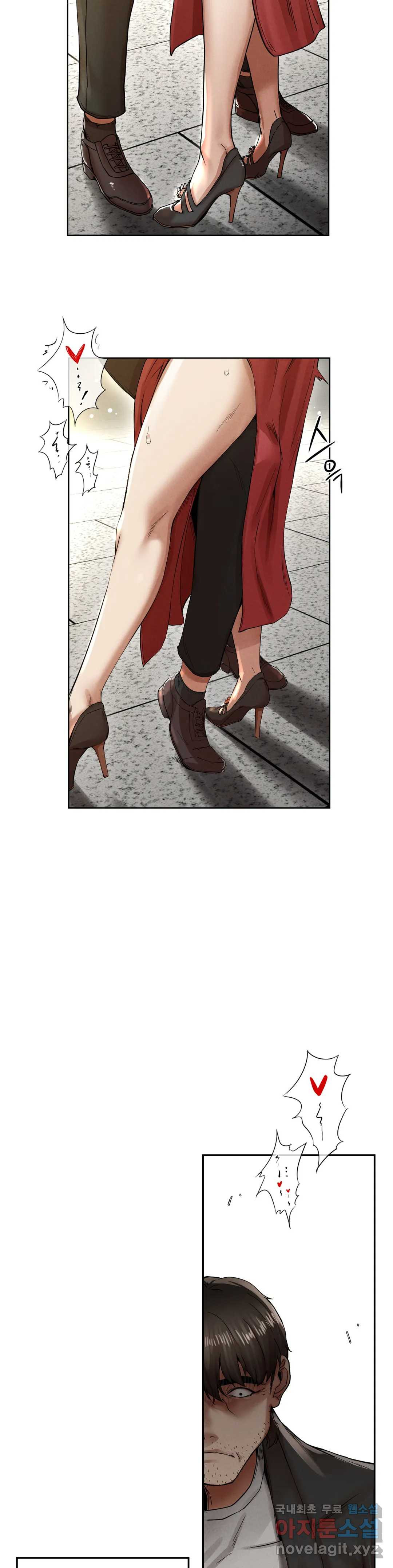 복수 2화 93