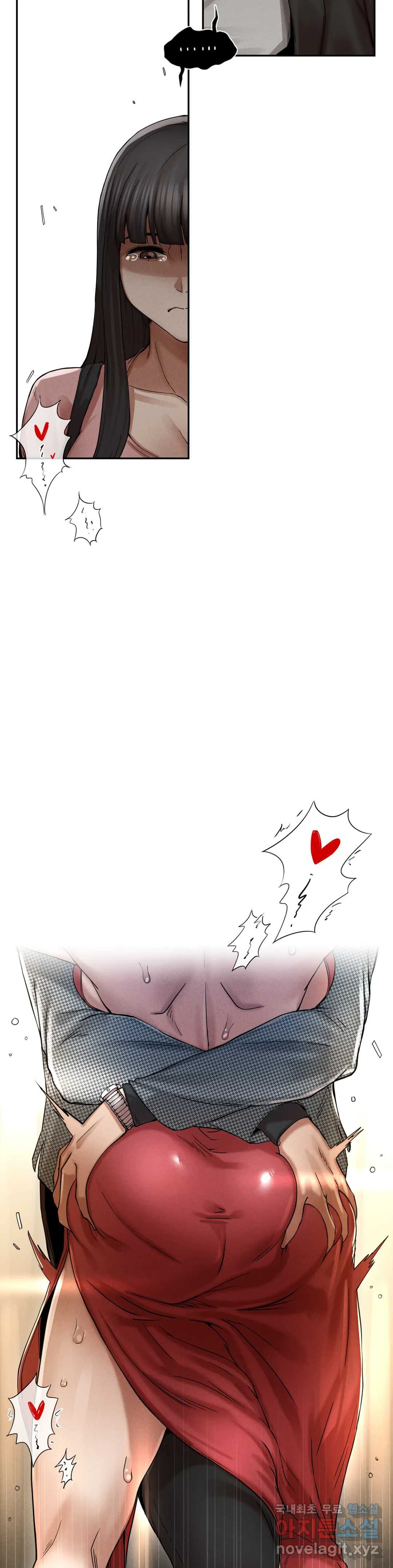 복수 2화 94