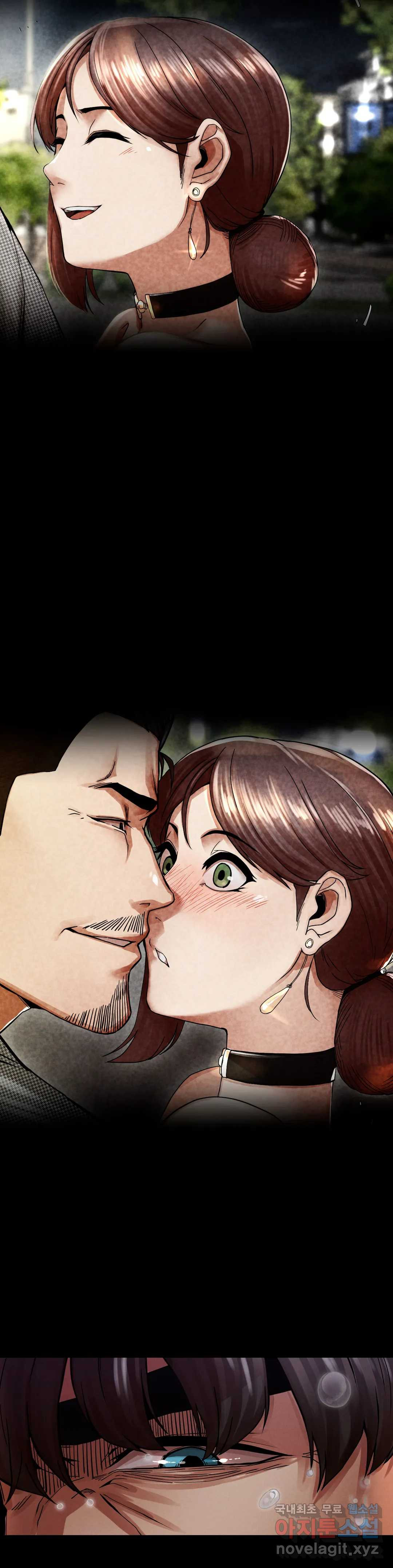 복수 2화 103
