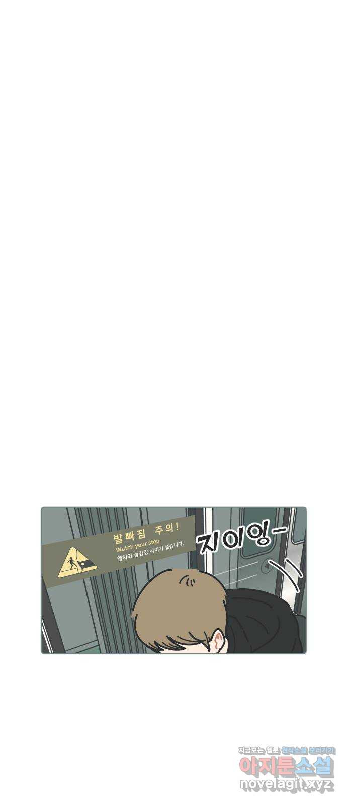 미니어처 생활백서 36화 29