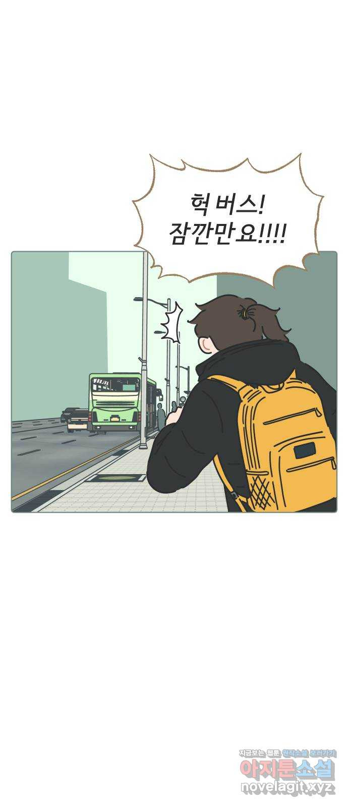 미니어처 생활백서 36화 39