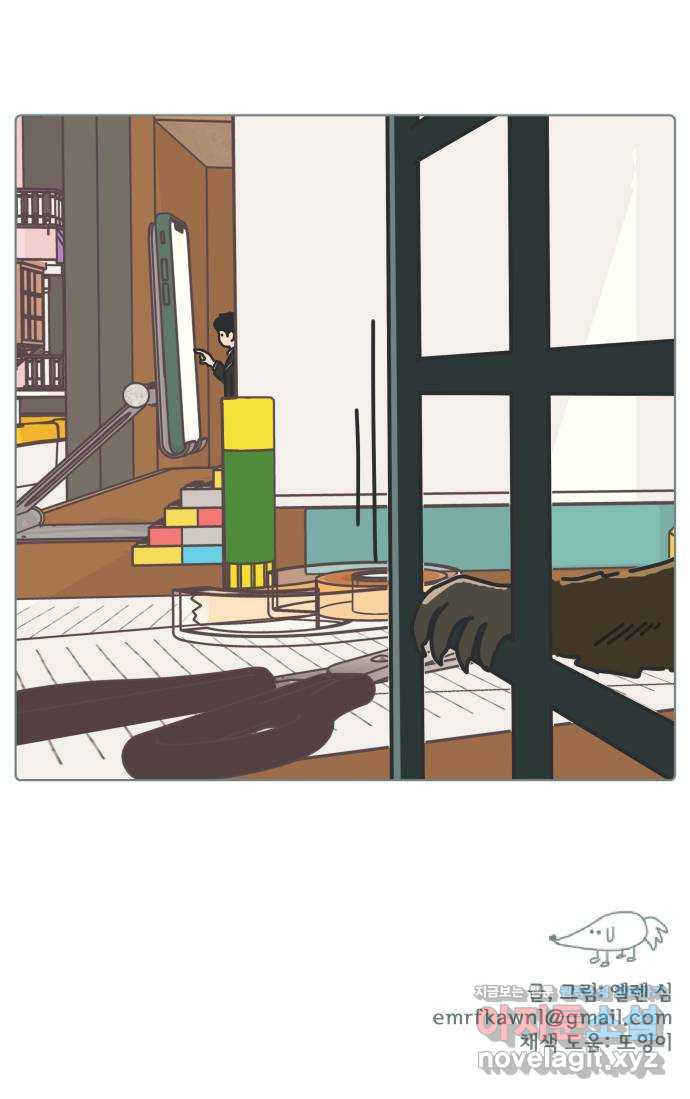 미니어처 생활백서 36화 41