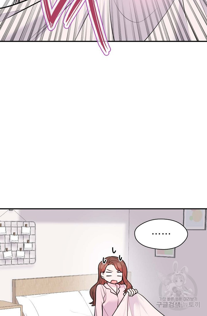 한겨울은 답이 없다 9화 10