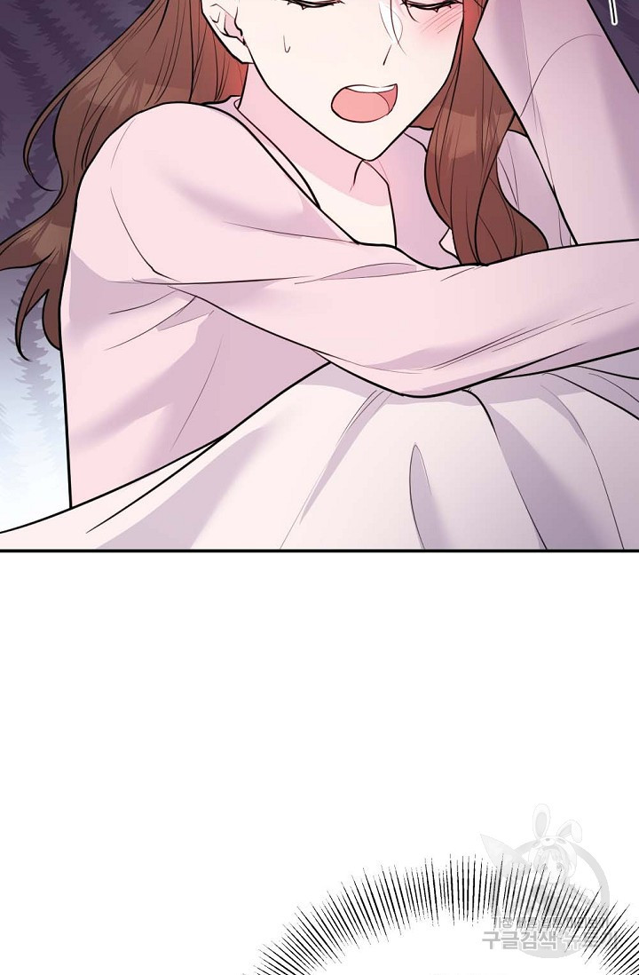 한겨울은 답이 없다 9화 14
