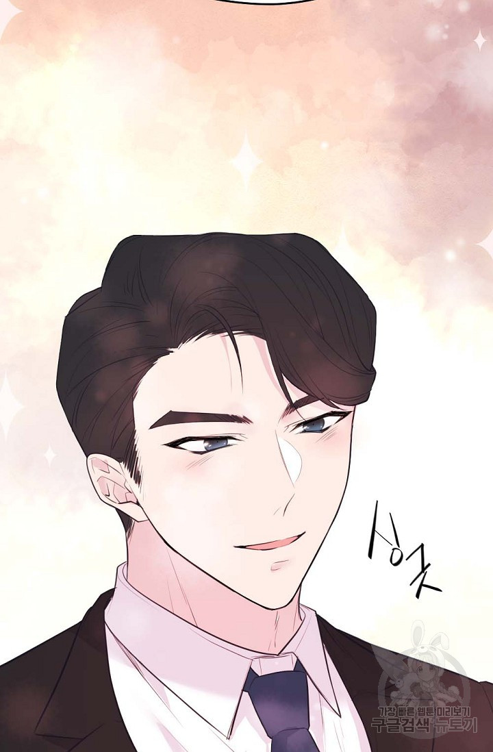 한겨울은 답이 없다 12화 11