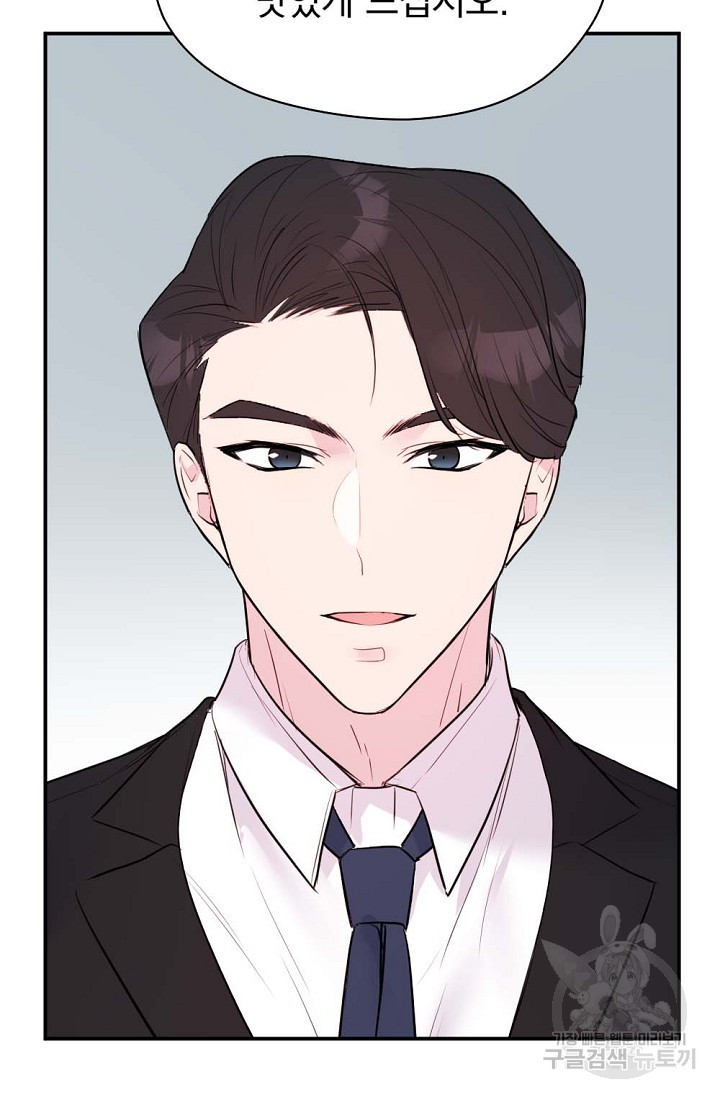 한겨울은 답이 없다 12화 20