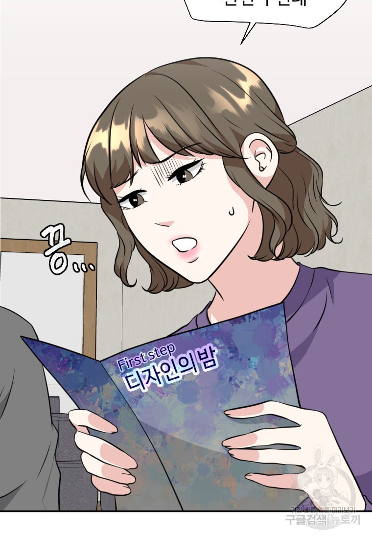 골든 프린트 6화 15