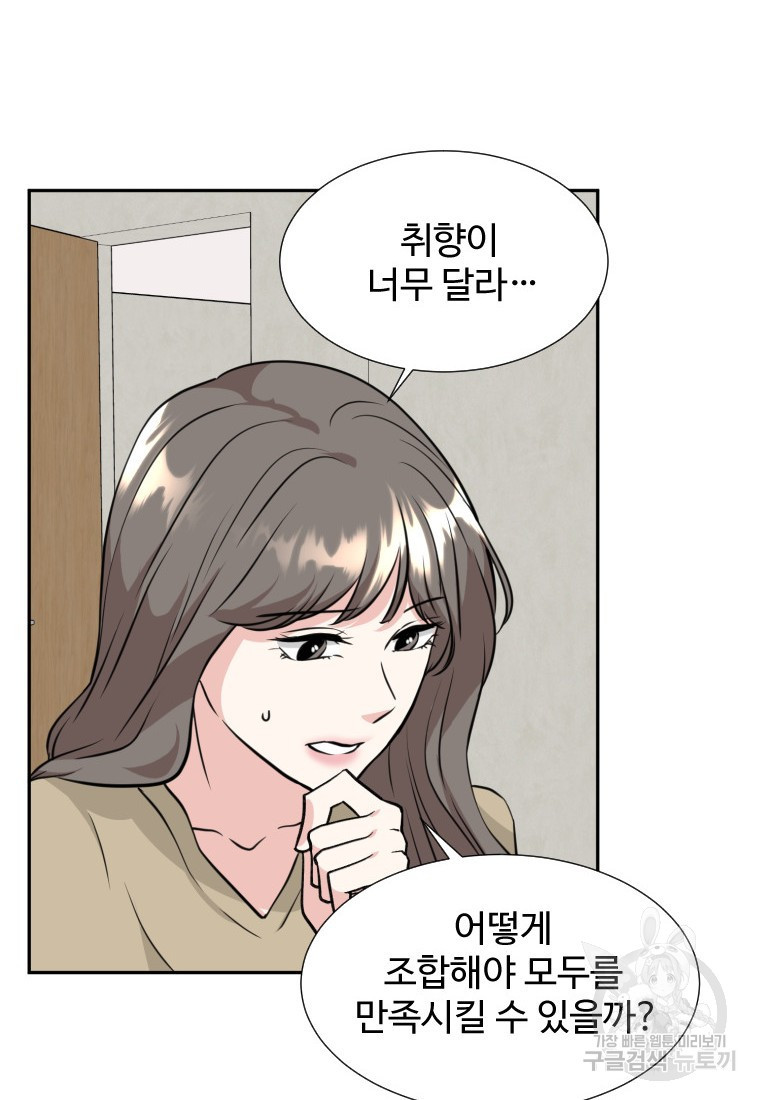 골든 프린트 6화 17