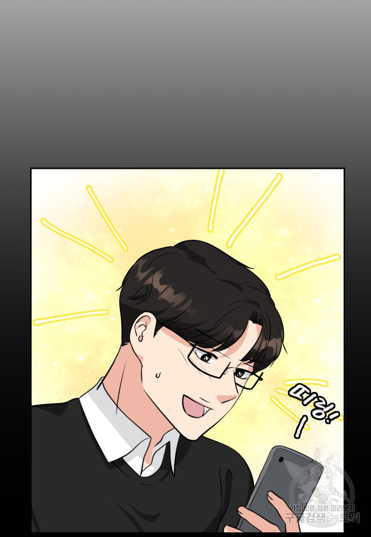 골든 프린트 6화 37