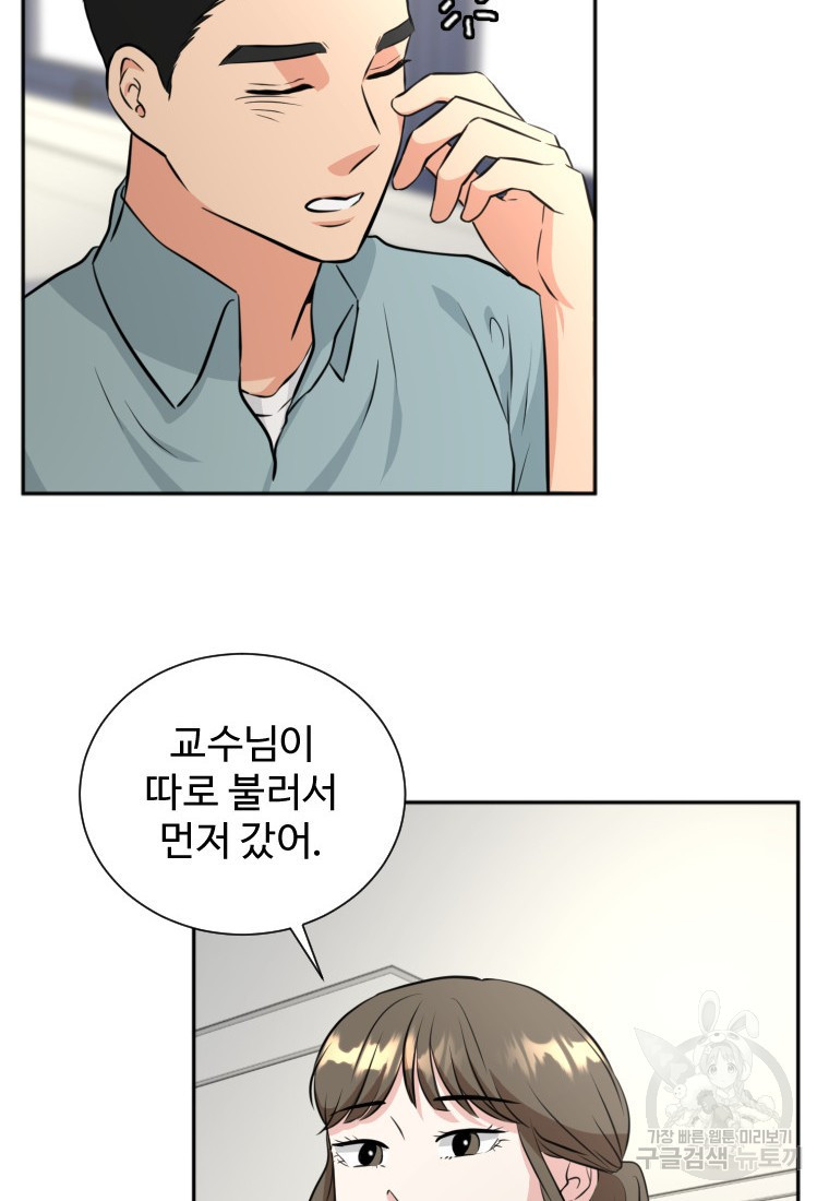 골든 프린트 12화 6