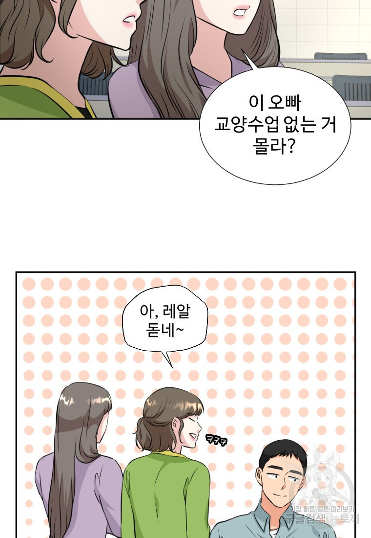 골든 프린트 12화 12