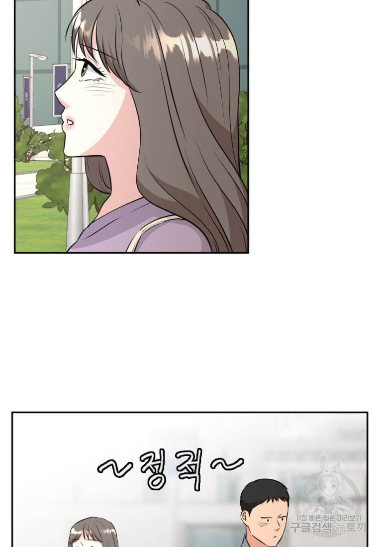 골든 프린트 12화 21