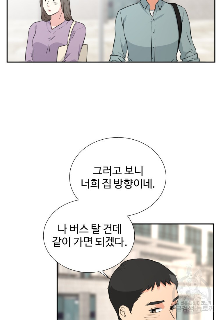 골든 프린트 12화 22