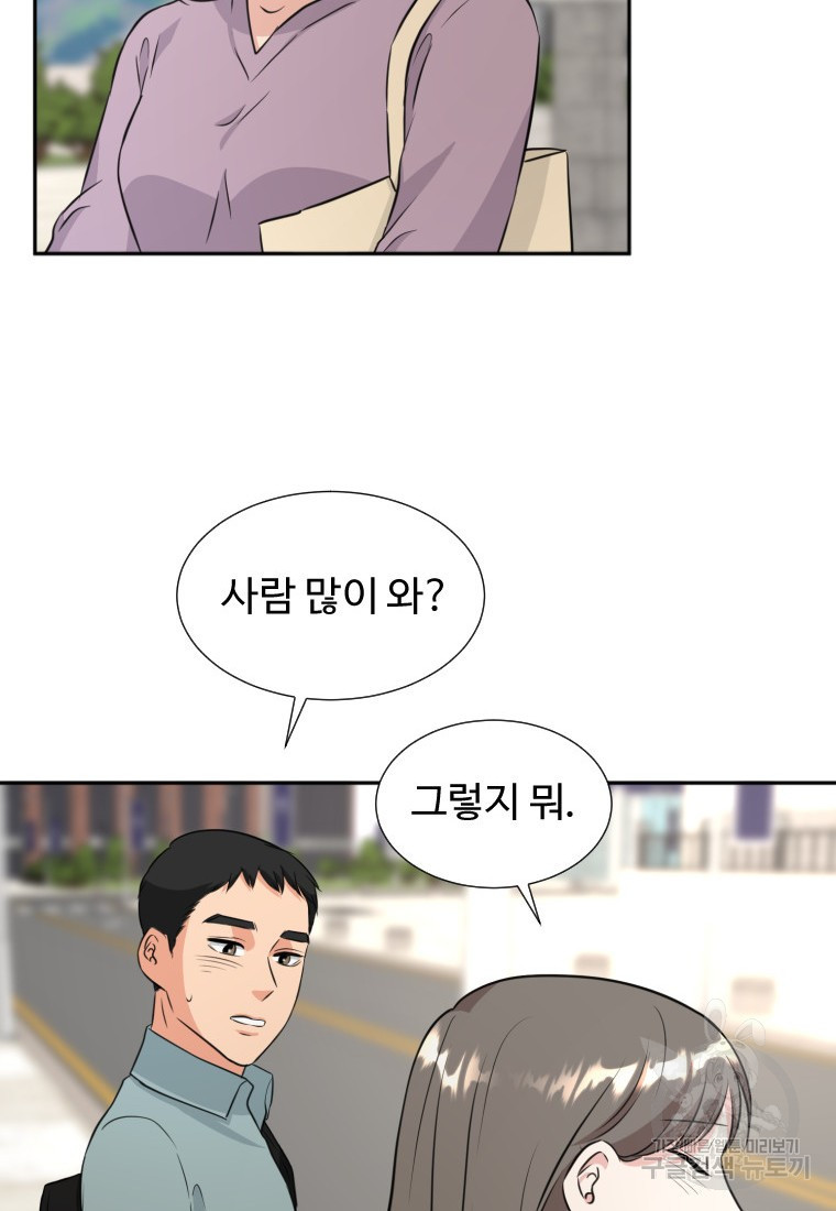 골든 프린트 12화 24