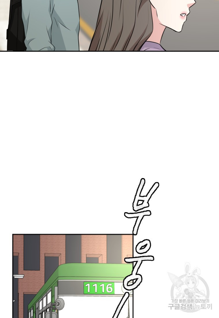 골든 프린트 12화 25