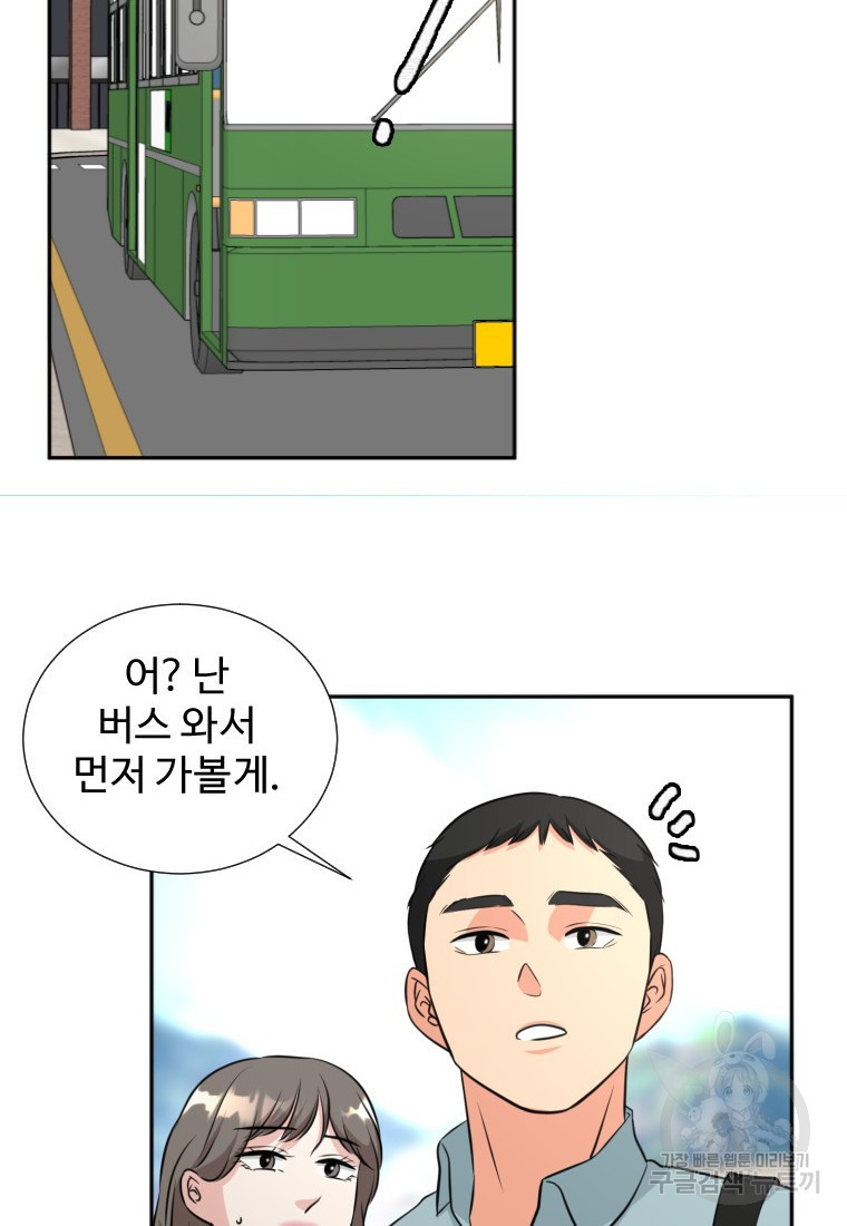 골든 프린트 12화 26
