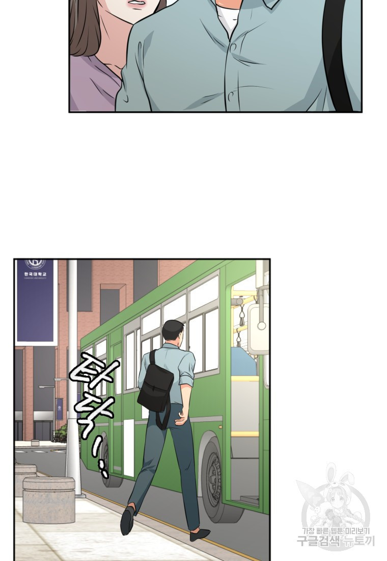 골든 프린트 12화 27