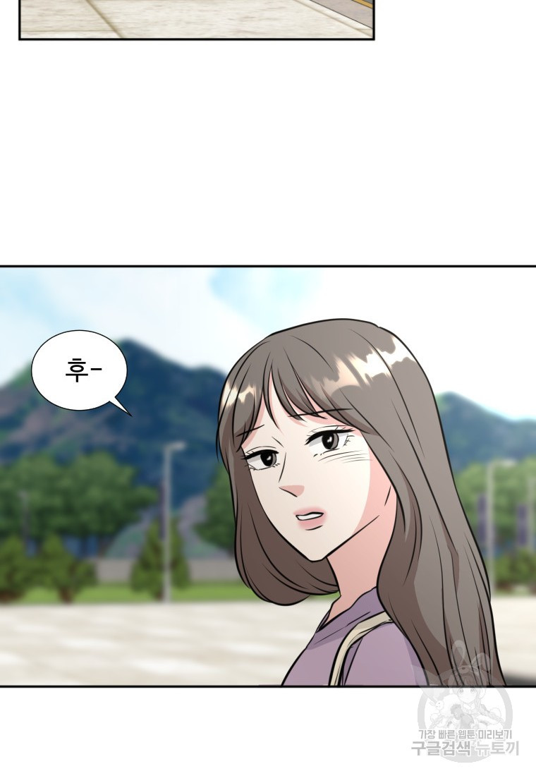 골든 프린트 12화 28