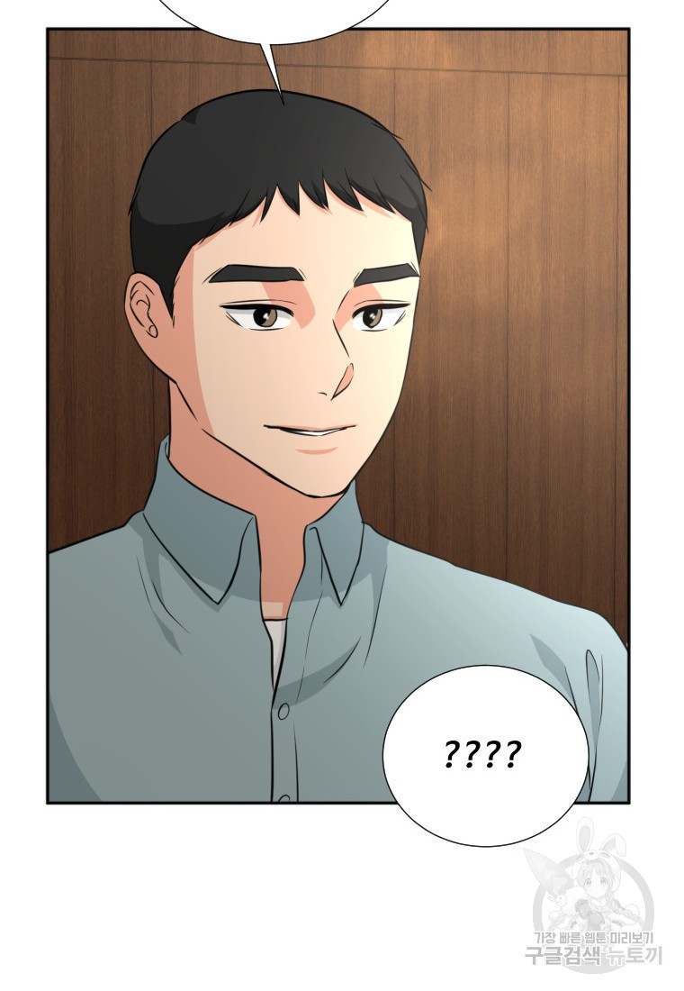 골든 프린트 12화 58
