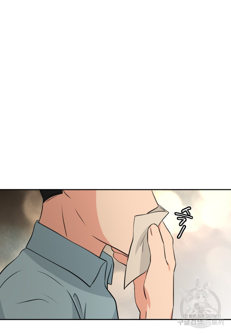 골든 프린트 12화 59