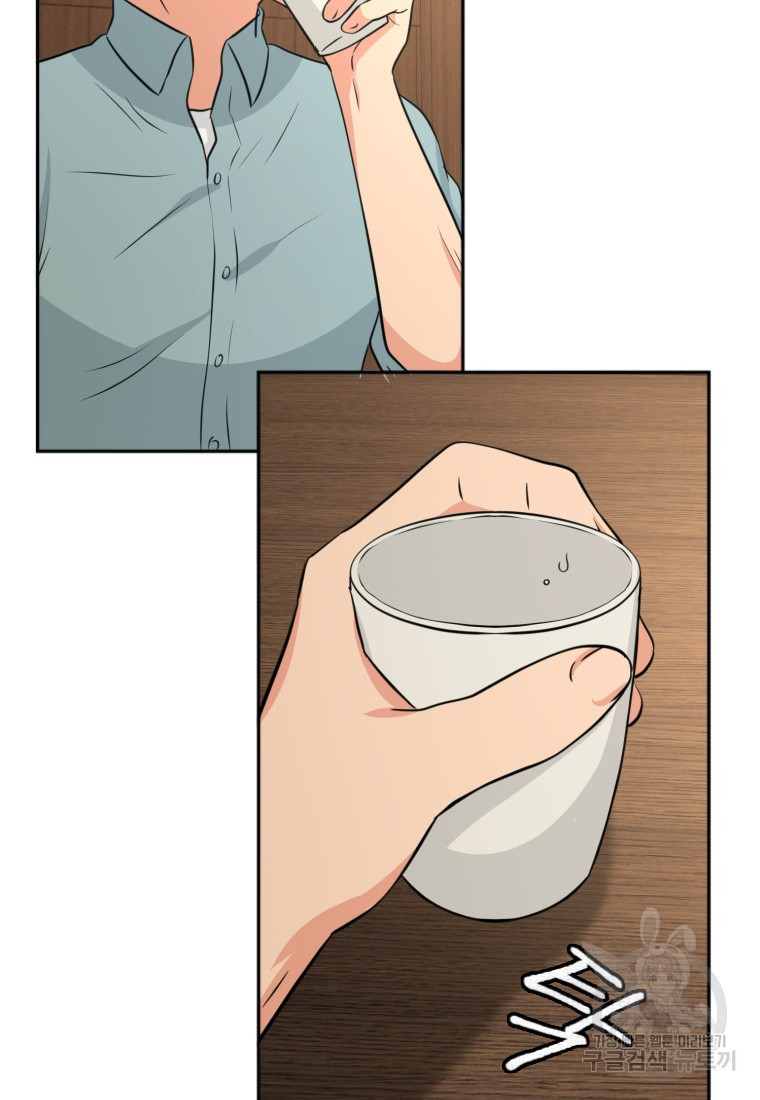 골든 프린트 12화 77