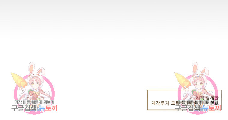 골든 프린트 12화 81