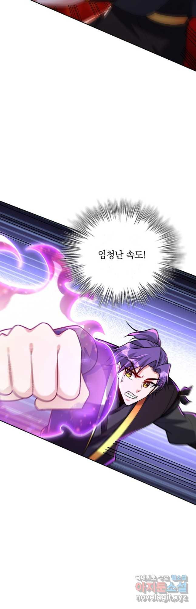 왕이 돌아왔도다 203화 5