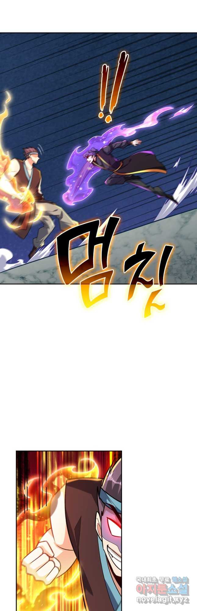 왕이 돌아왔도다 203화 6