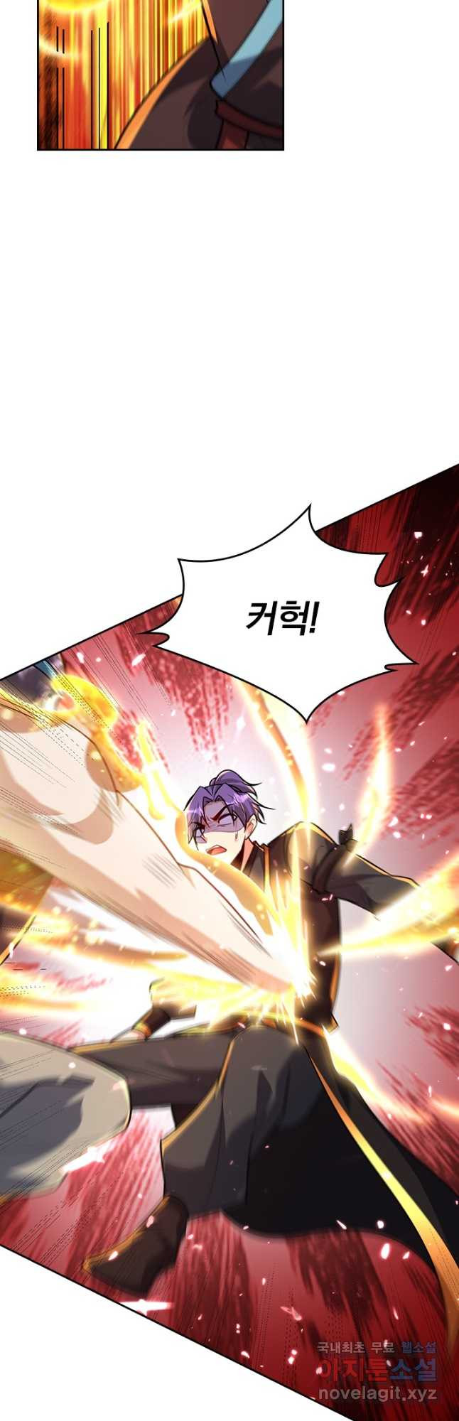 왕이 돌아왔도다 203화 7