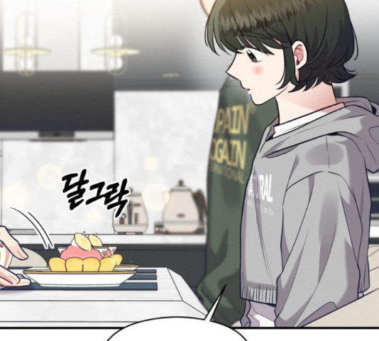 악녀 18세 공략기 46화 61