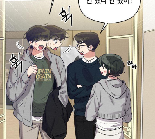 악녀 18세 공략기 46화 82