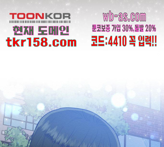 악녀 18세 공략기 46화 112