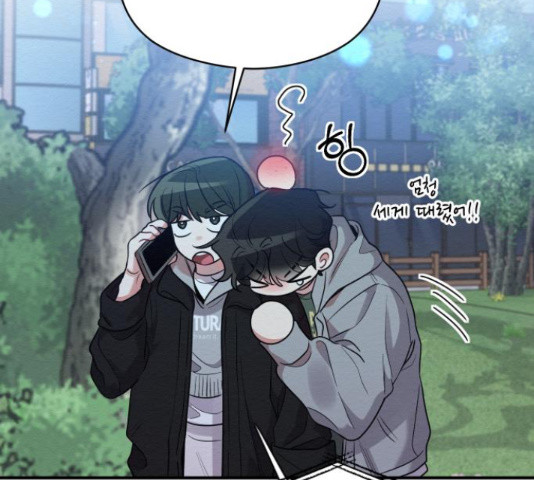 악녀 18세 공략기 46화 143