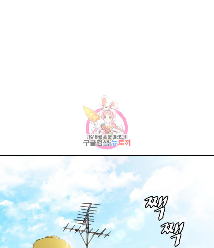 랭커 PLAY. 003 1