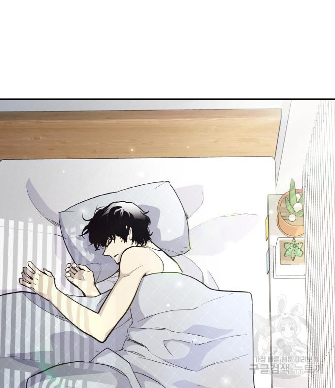 랭커 PLAY. 003 3