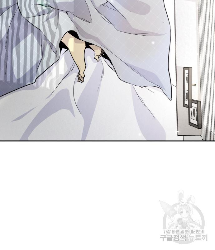 랭커 PLAY. 003 4