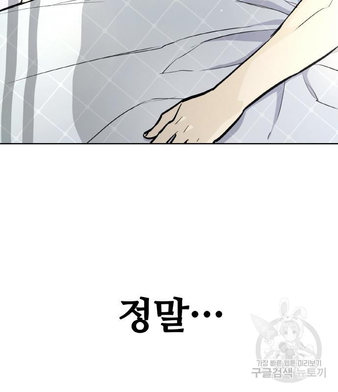 랭커 PLAY. 003 6