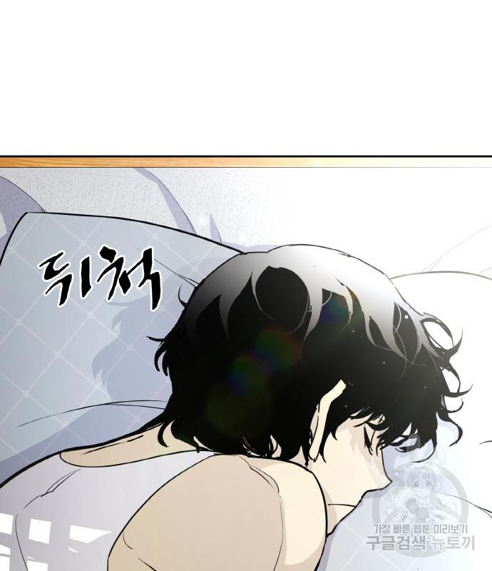 랭커 PLAY. 003 7