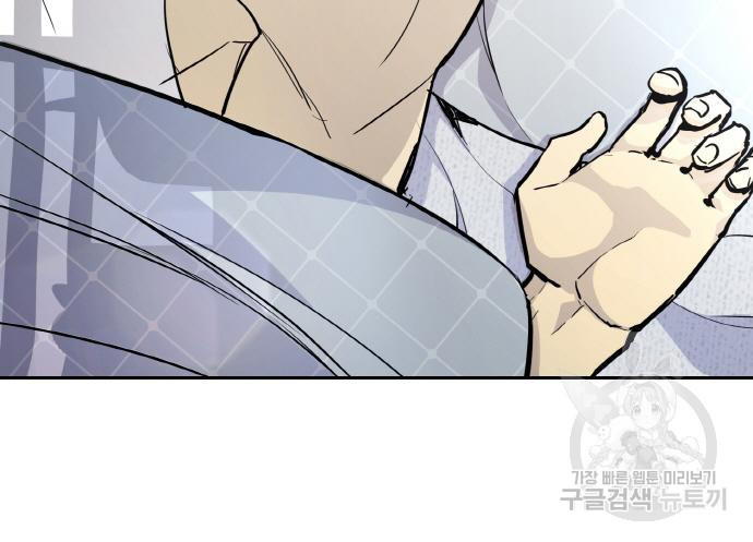 랭커 PLAY. 003 8