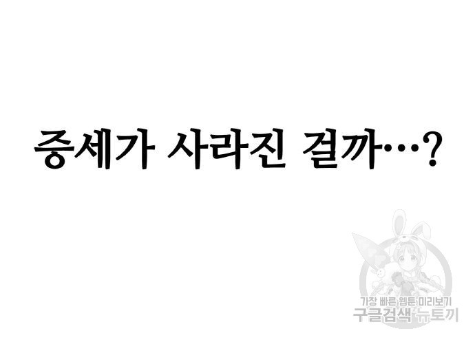 랭커 PLAY. 003 9