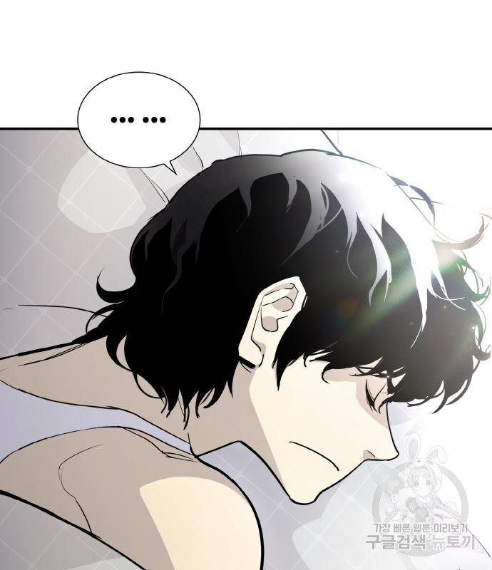 랭커 PLAY. 003 10