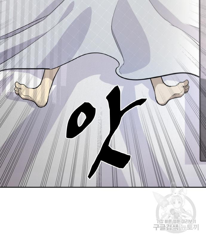 랭커 PLAY. 003 13