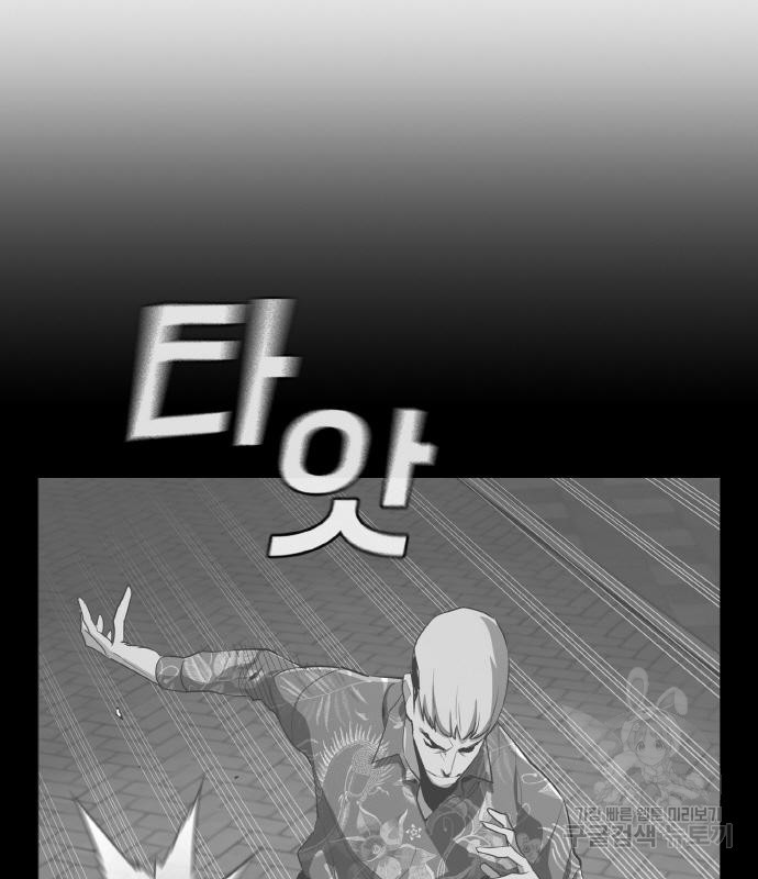 랭커 PLAY. 003 15