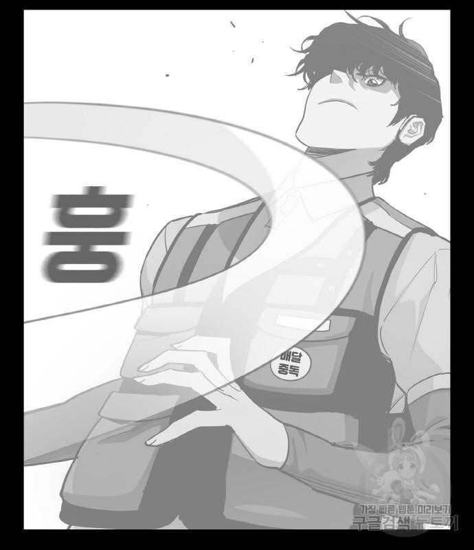 랭커 PLAY. 003 18
