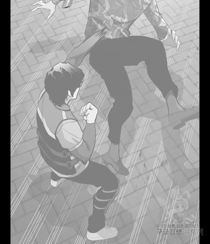 랭커 PLAY. 003 20