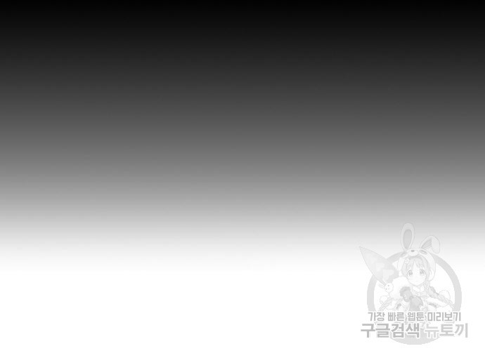랭커 PLAY. 003 28