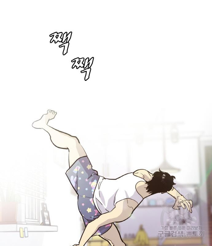랭커 PLAY. 003 29