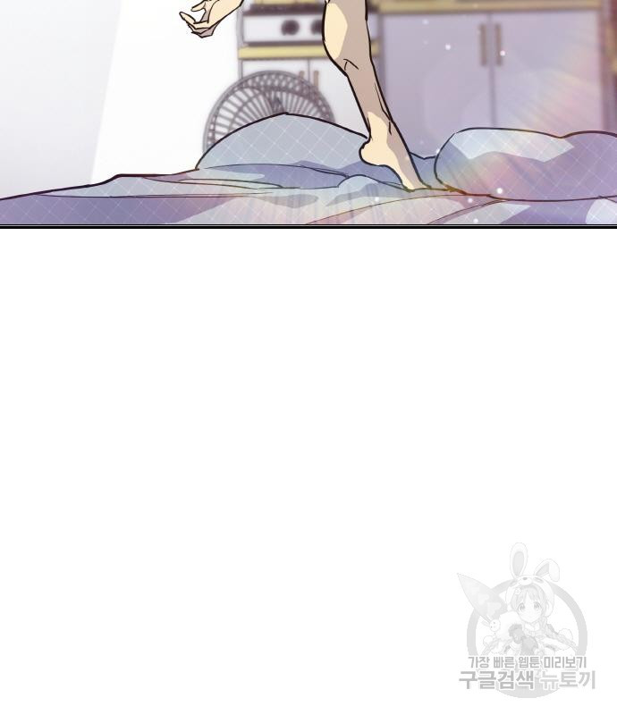 랭커 PLAY. 003 30