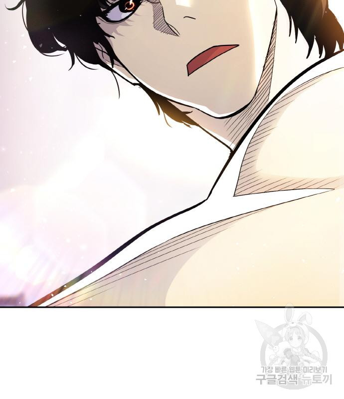 랭커 PLAY. 003 32